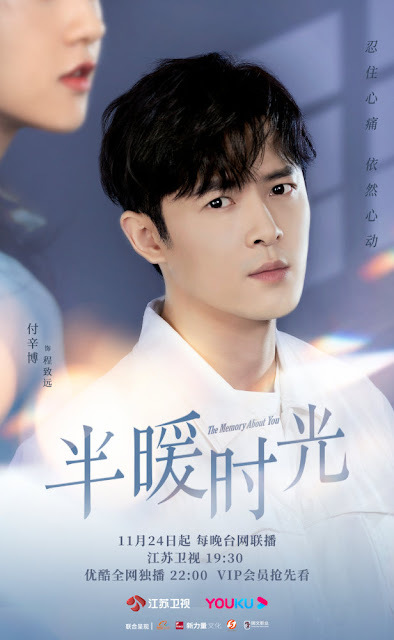 11月電視劇推薦楊紫『女心理師』宋祖兒『陪你逐風飛翔』蘇曉彤『心跳戀愛』