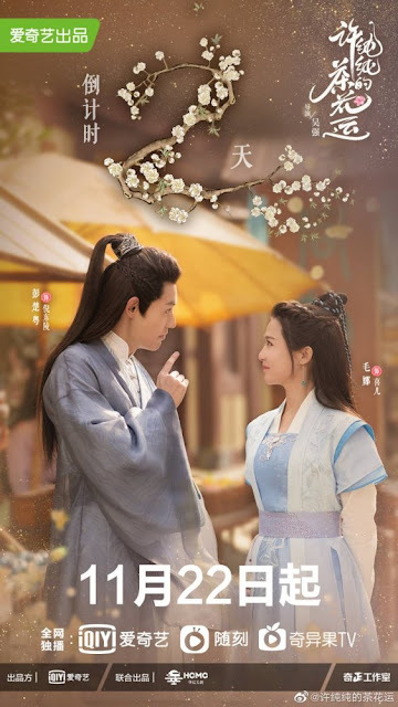 11月電視劇推薦楊紫『女心理師』宋祖兒『陪你逐風飛翔』蘇曉彤『心跳戀愛』