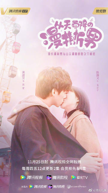 11月電視劇推薦楊紫『女心理師』宋祖兒『陪你逐風飛翔』蘇曉彤『心跳戀愛』