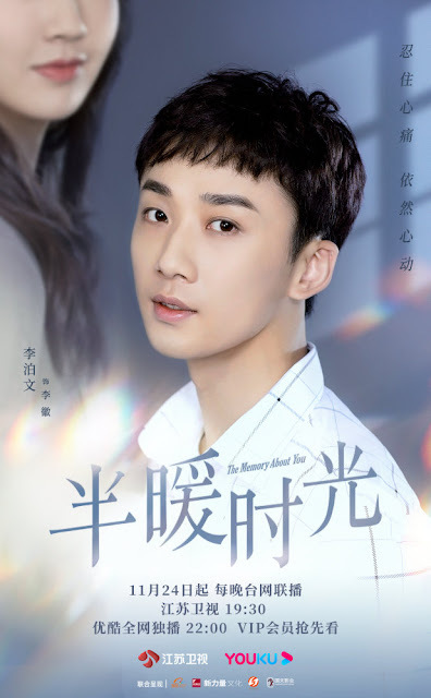 11月電視劇推薦楊紫『女心理師』宋祖兒『陪你逐風飛翔』蘇曉彤『心跳戀愛』