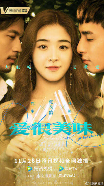 11月電視劇推薦楊紫『女心理師』宋祖兒『陪你逐風飛翔』蘇曉彤『心跳戀愛』