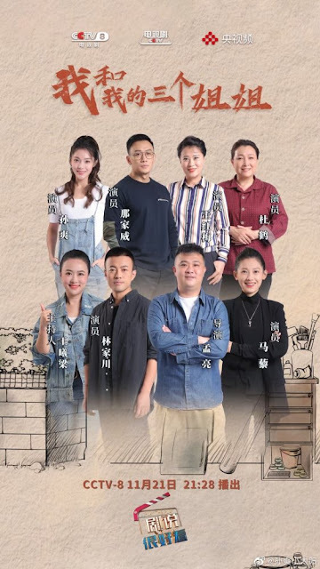 11月電視劇推薦楊紫『女心理師』宋祖兒『陪你逐風飛翔』蘇曉彤『心跳戀愛』