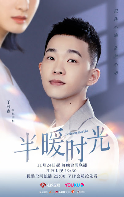 11月電視劇推薦楊紫『女心理師』宋祖兒『陪你逐風飛翔』蘇曉彤『心跳戀愛』