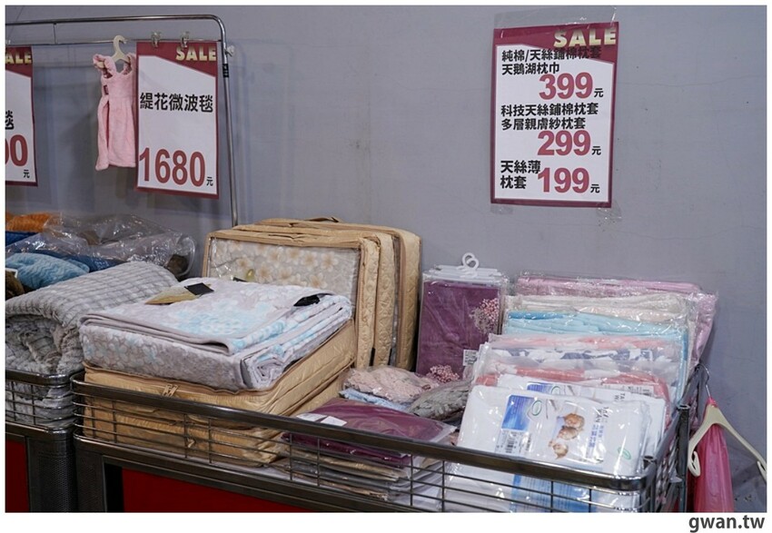 冷氣團來襲!台中工廠秋冬寢具出清,毛毯、枕頭買一送一