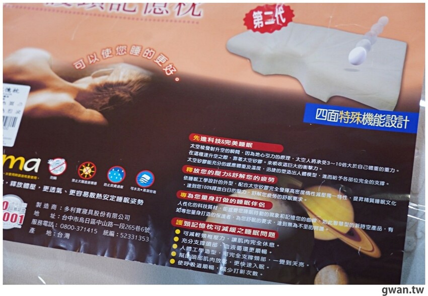 冷氣團來襲!台中工廠秋冬寢具出清,毛毯、枕頭買一送一