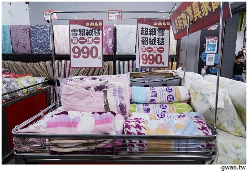 冷氣團來襲!台中工廠秋冬寢具出清,毛毯、枕頭買一送一