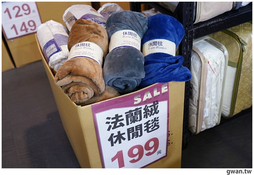 冷氣團來襲!台中工廠秋冬寢具出清,毛毯、枕頭買一送一