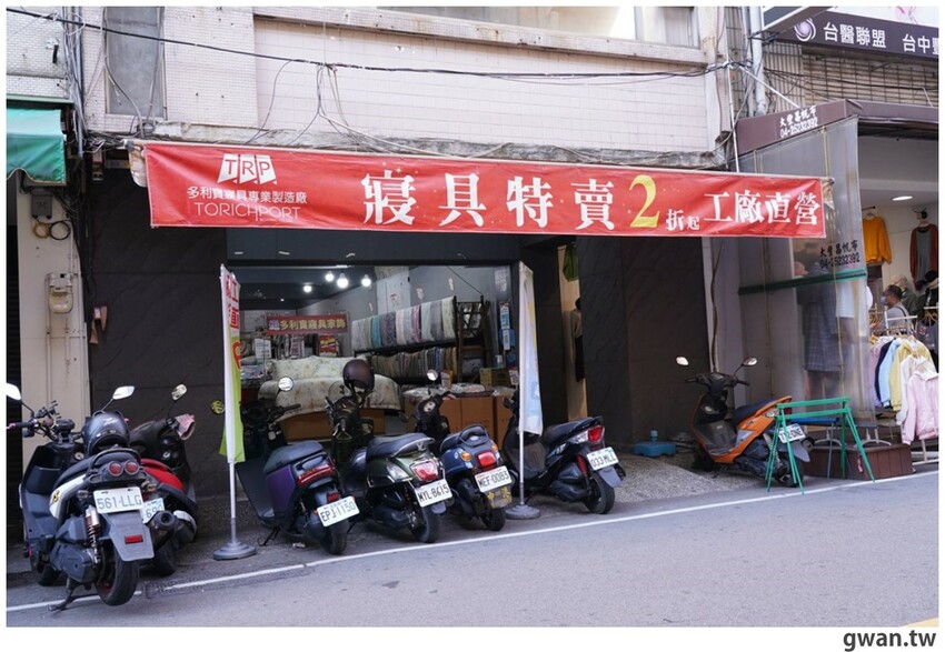 冷氣團來襲!台中工廠秋冬寢具出清,毛毯、枕頭買一送一