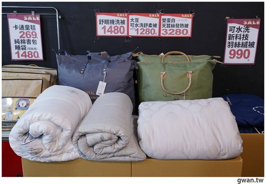 冷氣團來襲!台中工廠秋冬寢具出清,毛毯、枕頭買一送一