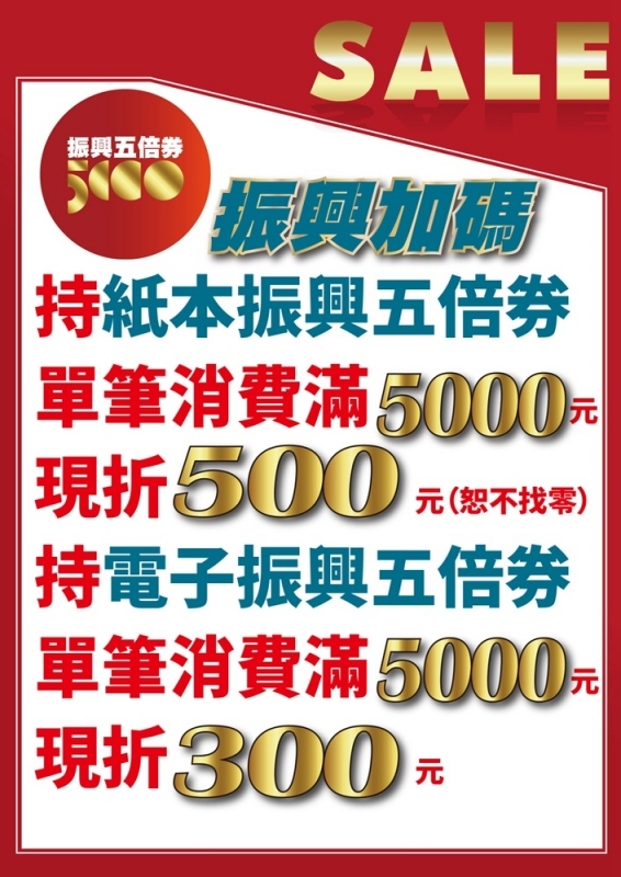 冷氣團來襲!台中工廠秋冬寢具出清,毛毯、枕頭買一送一