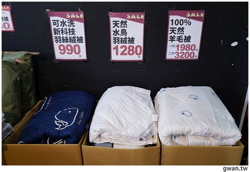 冷氣團來襲!台中工廠秋冬寢具出清,毛毯、枕頭買一送一