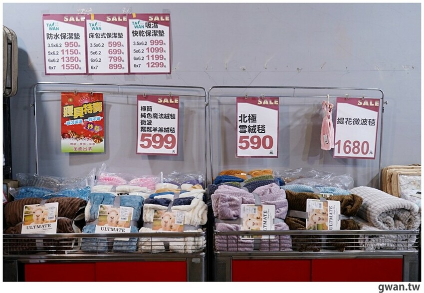 冷氣團來襲!台中工廠秋冬寢具出清,毛毯、枕頭買一送一