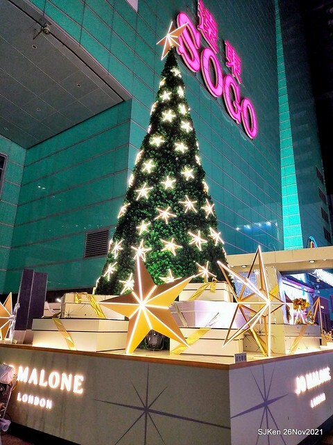 遠東Sogo百貨台北復興館聖誕燈飾,Christmas decoration of Far Eastern SOGO department store, Taipei, Taiwan, SJKen, Nov 26, 2021.