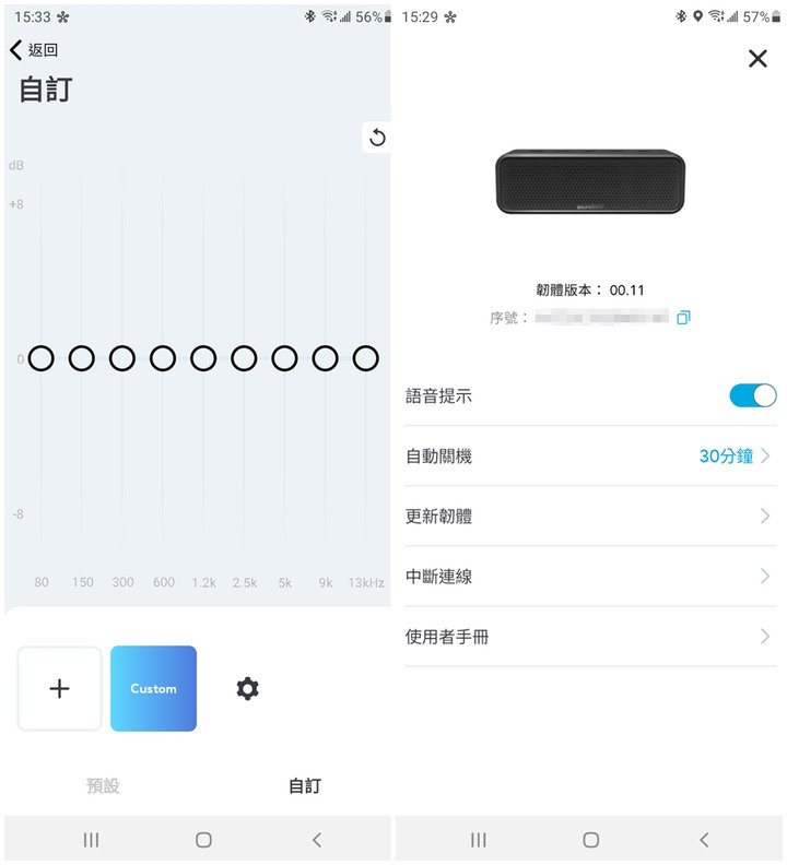 【3C 喇叭】Anker Soundcore Mini 3 / Select 2 /雙開箱：暢快音量、便攜輕量化 / 防水藍牙喇叭絕佳選擇