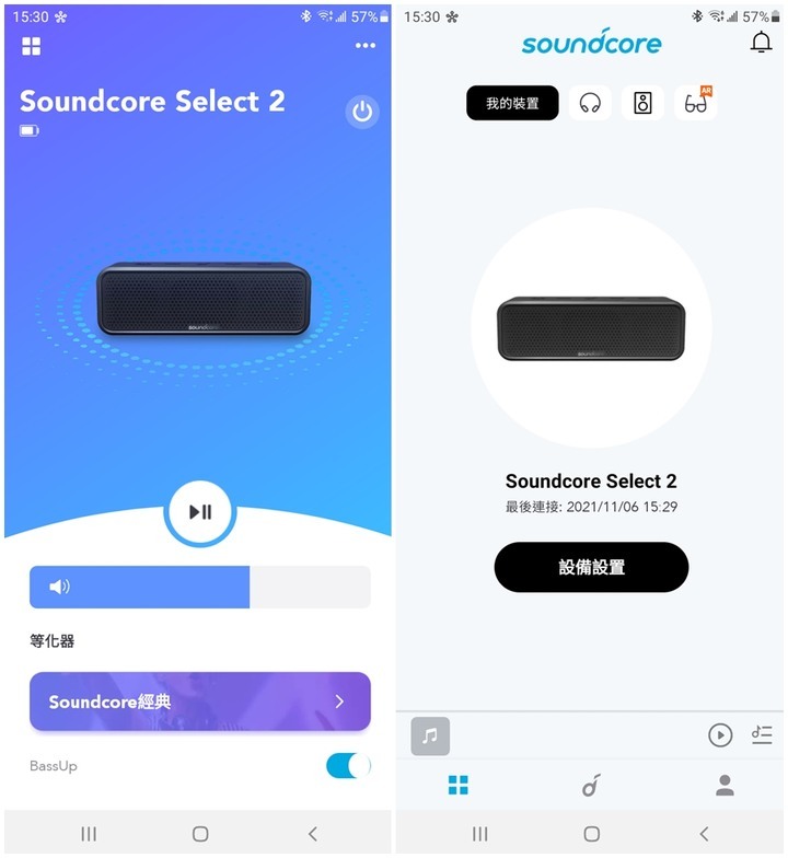 【3C 喇叭】Anker Soundcore Mini 3 / Select 2 /雙開箱：暢快音量、便攜輕量化 / 防水藍牙喇叭絕佳選擇
