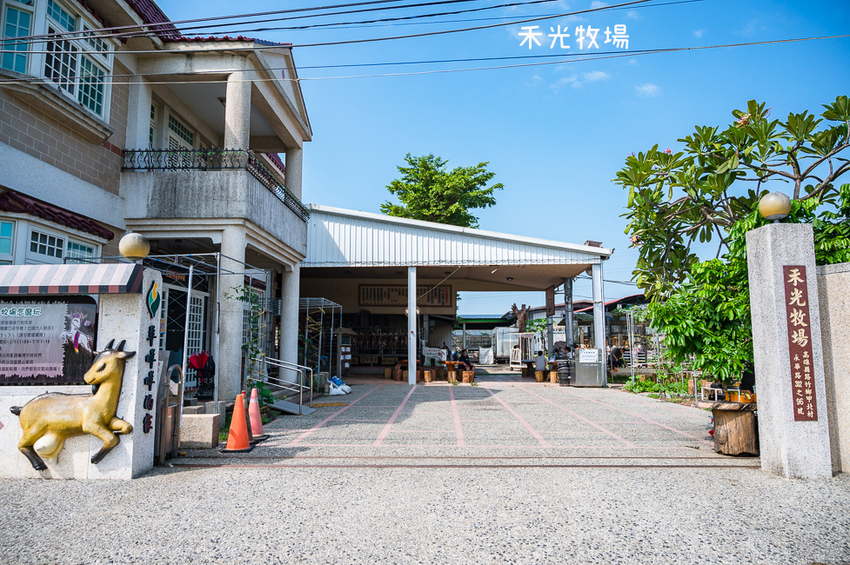 ｜高雄景點｜禾光牧場-羊咩咩的家，免門票親子景點，擠羊奶、DIY割牧草、餵小羊喝ㄋㄟㄋㄟ超有趣 - Hallo！I'm 婷兒
