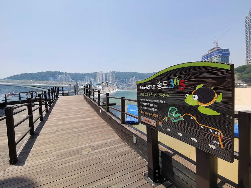 【韓國釜山景點】松島天空步道海上覽車│一秒變身月亮公主│浪漫氛圍指數破表│瓶中信造景│白色膠囊立體式螺旋美拍牆 - 旅遊夜市趴趴走