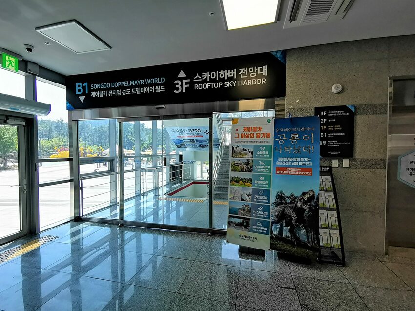 【韓國釜山景點】松島天空步道海上覽車│一秒變身月亮公主│浪漫氛圍指數破表│瓶中信造景│白色膠囊立體式螺旋美拍牆 - 旅遊夜市趴趴走