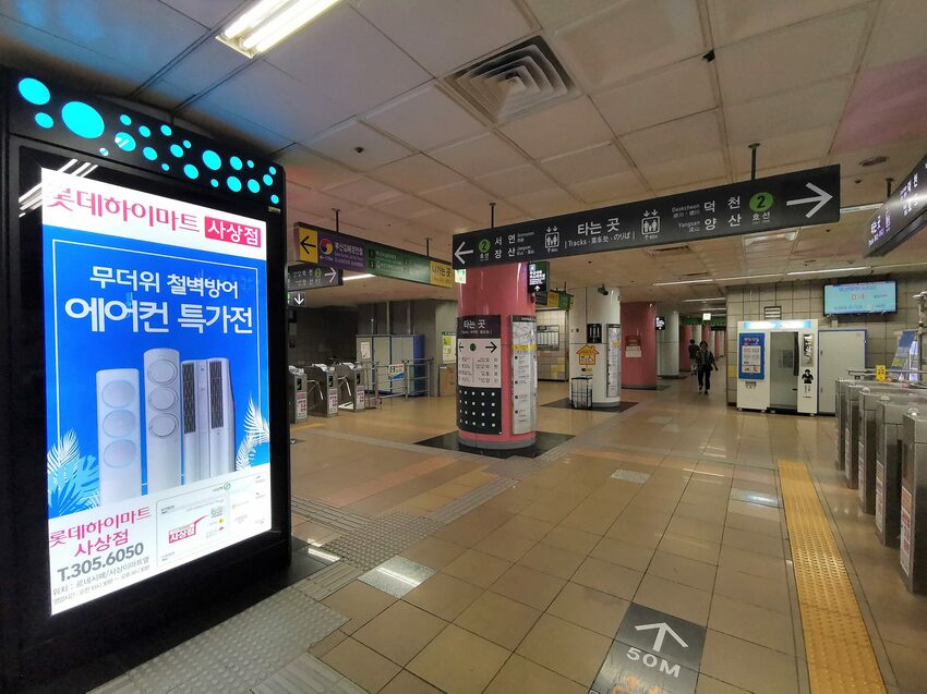 【韓國釜山金海機場到市區交通】如何儲值TMoney交通卡│輕軌轉搭地鐵到西面和南浦洞市區一點都不難 - 旅遊夜市趴趴走