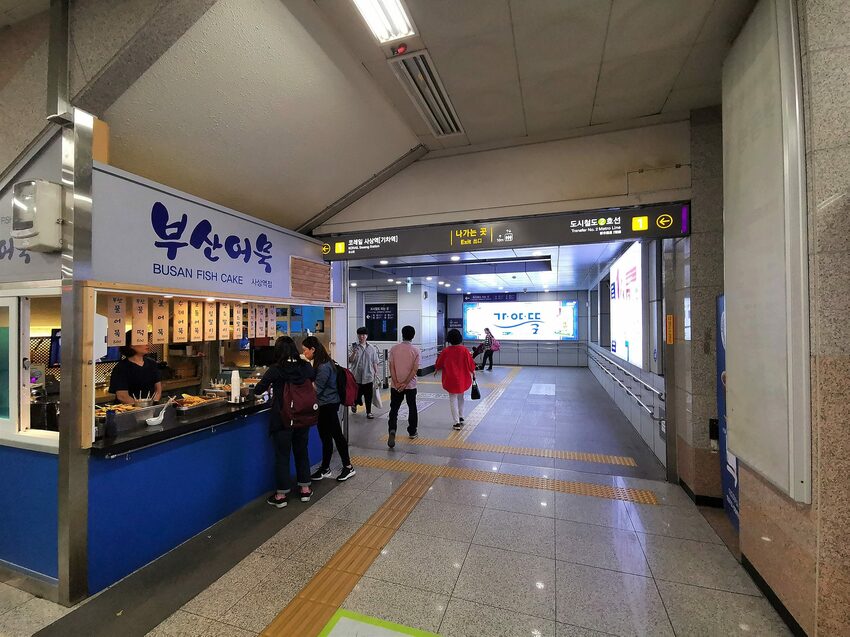 【韓國釜山金海機場到市區交通】如何儲值TMoney交通卡│輕軌轉搭地鐵到西面和南浦洞市區一點都不難 - 旅遊夜市趴趴走