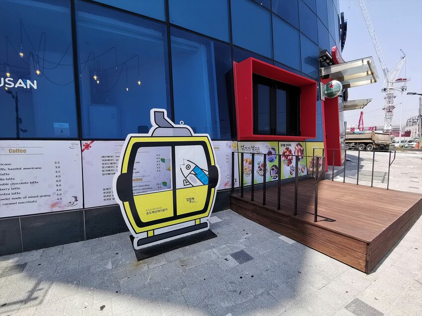 【韓國釜山景點】松島天空步道海上覽車│一秒變身月亮公主│浪漫氛圍指數破表│瓶中信造景│白色膠囊立體式螺旋美拍牆 - 旅遊夜市趴趴走