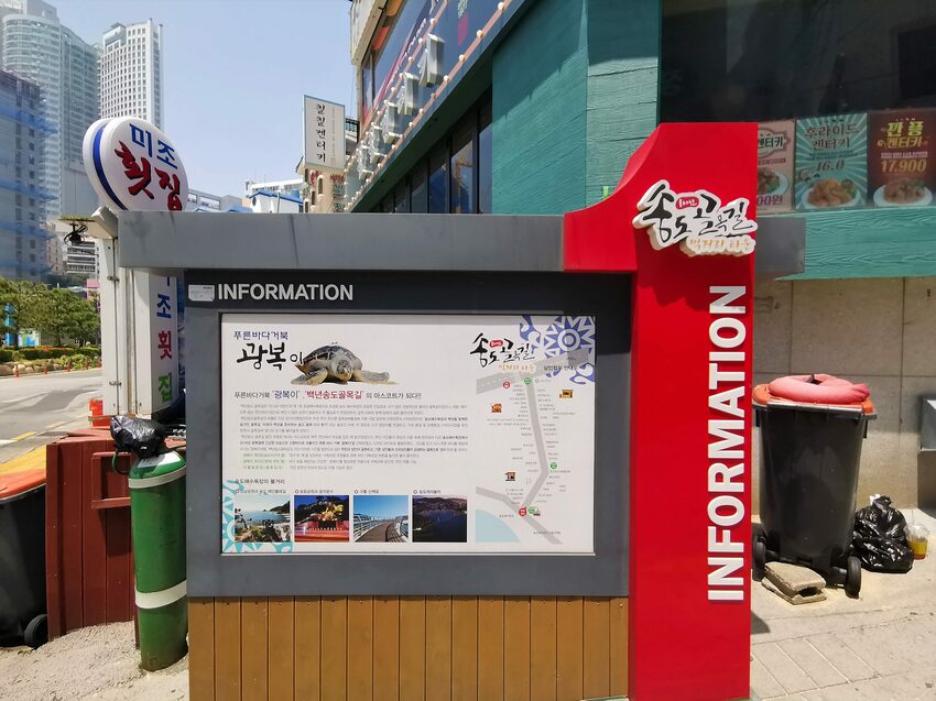 【韓國釜山景點】松島天空步道海上覽車│一秒變身月亮公主│浪漫氛圍指數破表│瓶中信造景│白色膠囊立體式螺旋美拍牆 - 旅遊夜市趴趴走