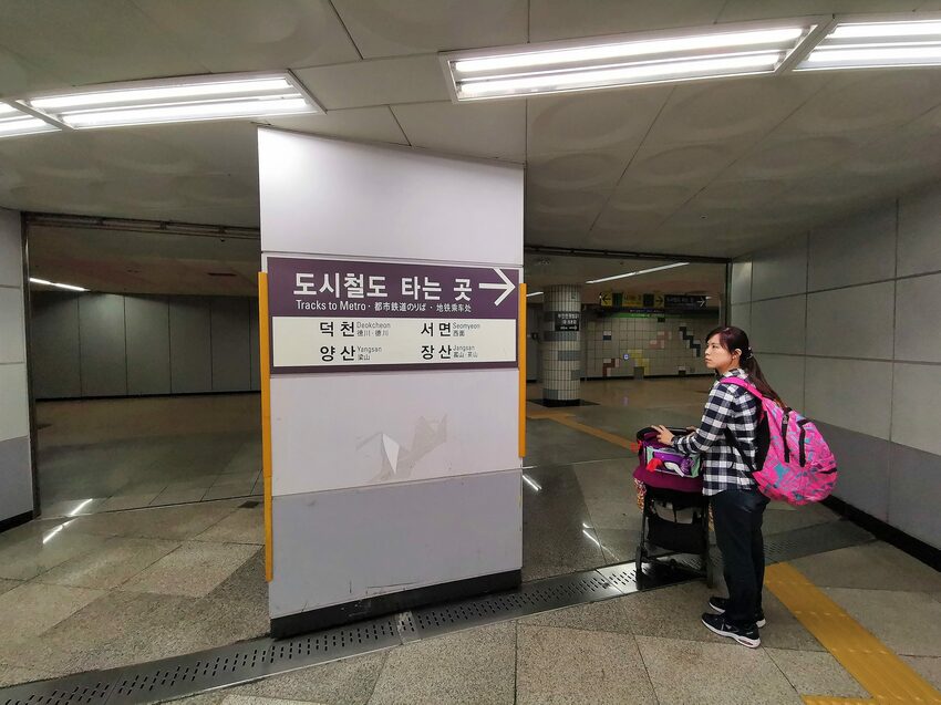 【韓國釜山金海機場到市區交通】如何儲值TMoney交通卡│輕軌轉搭地鐵到西面和南浦洞市區一點都不難 - 旅遊夜市趴趴走