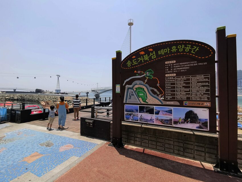 【韓國釜山景點】松島天空步道海上覽車│一秒變身月亮公主│浪漫氛圍指數破表│瓶中信造景│白色膠囊立體式螺旋美拍牆 - 旅遊夜市趴趴走