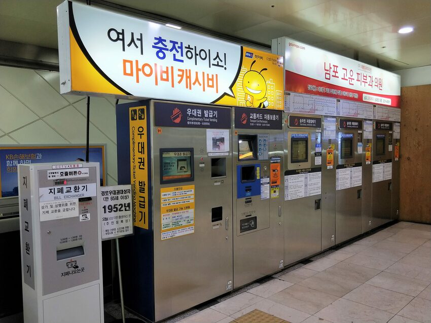 【韓國釜山金海機場到市區交通】如何儲值TMoney交通卡│輕軌轉搭地鐵到西面和南浦洞市區一點都不難 - 旅遊夜市趴趴走