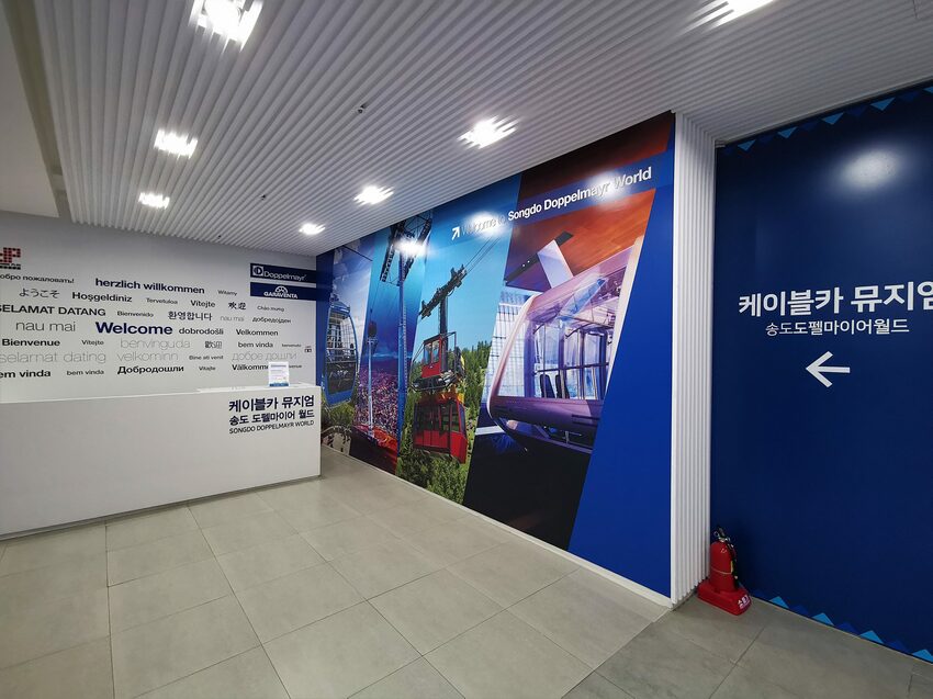 【韓國釜山景點】松島天空步道海上覽車│一秒變身月亮公主│浪漫氛圍指數破表│瓶中信造景│白色膠囊立體式螺旋美拍牆 - 旅遊夜市趴趴走