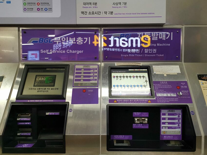 【韓國釜山金海機場到市區交通】如何儲值TMoney交通卡│輕軌轉搭地鐵到西面和南浦洞市區一點都不難 - 旅遊夜市趴趴走