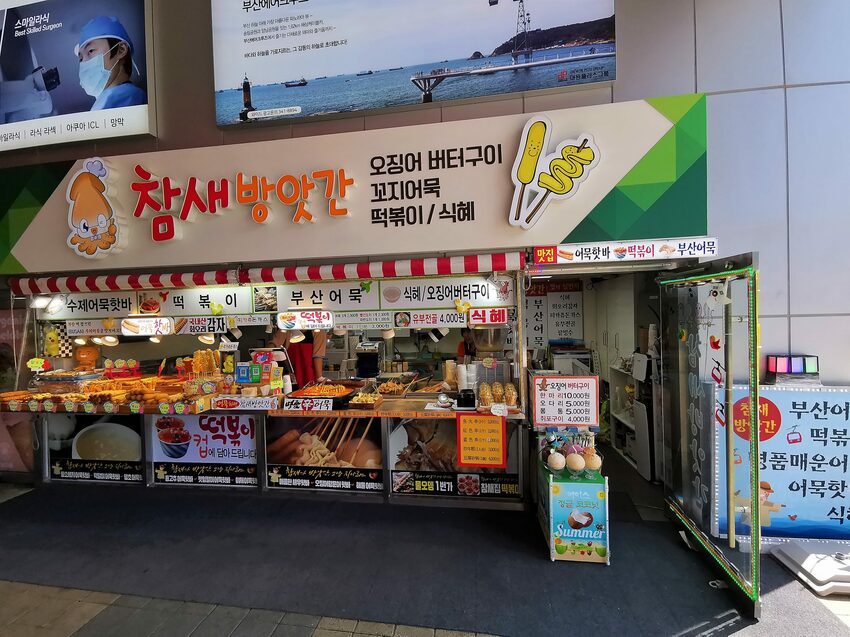 【韓國釜山景點】松島天空步道海上覽車│一秒變身月亮公主│浪漫氛圍指數破表│瓶中信造景│白色膠囊立體式螺旋美拍牆 - 旅遊夜市趴趴走