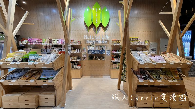 【臺中酒莊之旅】臺中市霧峰區農會酒莊〜農村酒莊酒肆旅行放肆歡醺,議蘆會館名廚上菜,美酒X美食X大自然的香米名泉一日遊!