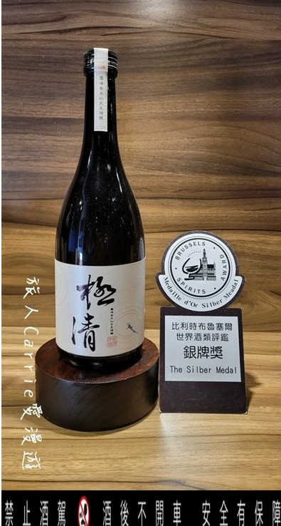 【臺中酒莊之旅】臺中市霧峰區農會酒莊〜農村酒莊酒肆旅行放肆歡醺,議蘆會館名廚上菜,美酒X美食X大自然的香米名泉一日遊!