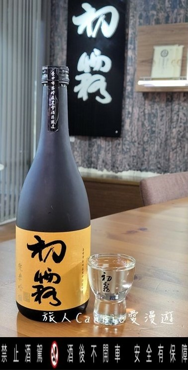 【臺中酒莊之旅】臺中市霧峰區農會酒莊〜農村酒莊酒肆旅行放肆歡醺,議蘆會館名廚上菜,美酒X美食X大自然的香米名泉一日遊!