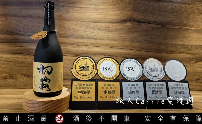 【臺中酒莊之旅】臺中市霧峰區農會酒莊〜農村酒莊酒肆旅行放肆歡醺,議蘆會館名廚上菜,美酒X美食X大自然的香米名泉一日遊!