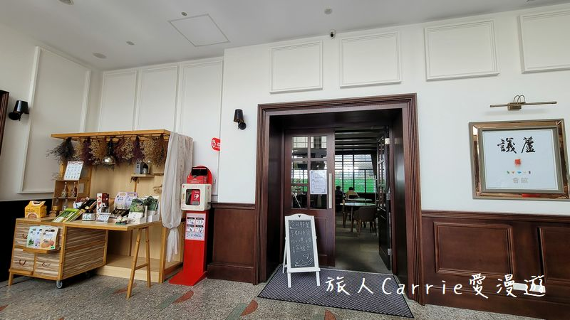 【臺中酒莊之旅】臺中市霧峰區農會酒莊〜農村酒莊酒肆旅行放肆歡醺,議蘆會館名廚上菜,美酒X美食X大自然的香米名泉一日遊!