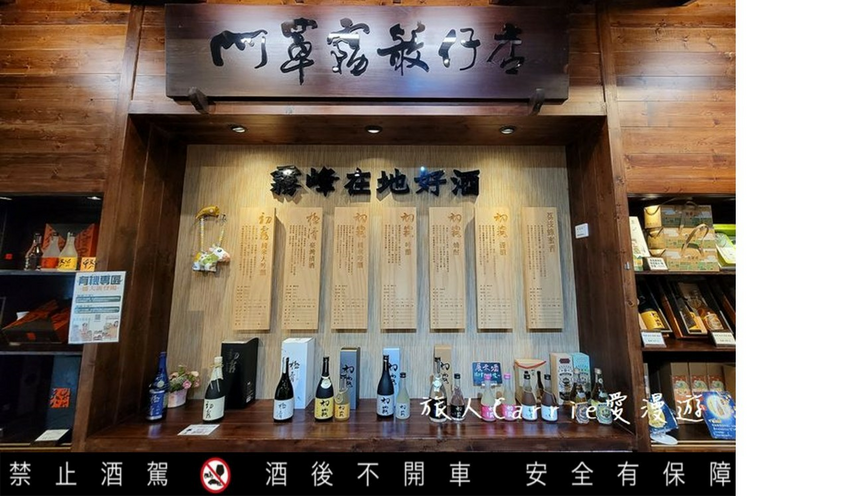 【臺中酒莊之旅】臺中市霧峰區農會酒莊〜農村酒莊酒肆旅行放肆歡醺,議蘆會館名廚上菜,美酒X美食X大自然的香米名泉一日遊!