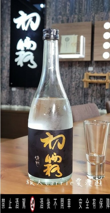 【臺中酒莊之旅】臺中市霧峰區農會酒莊〜農村酒莊酒肆旅行放肆歡醺,議蘆會館名廚上菜,美酒X美食X大自然的香米名泉一日遊!