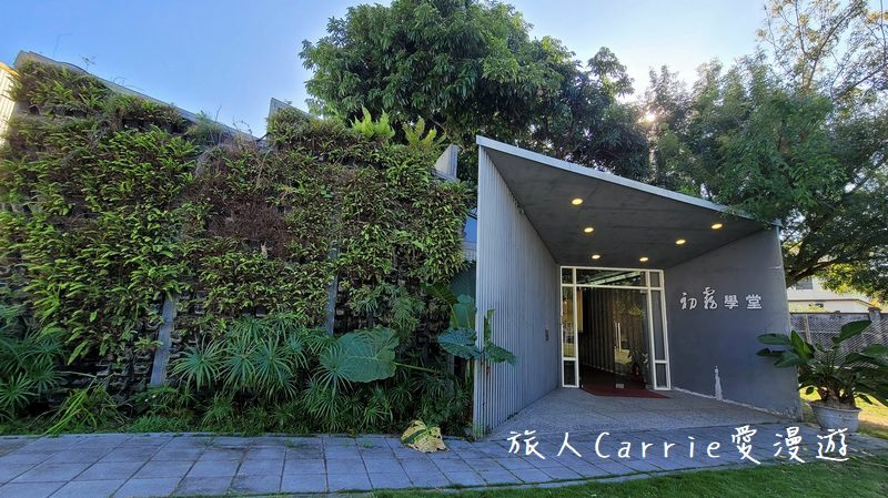 【臺中酒莊之旅】臺中市霧峰區農會酒莊〜農村酒莊酒肆旅行放肆歡醺,議蘆會館名廚上菜,美酒X美食X大自然的香米名泉一日遊!