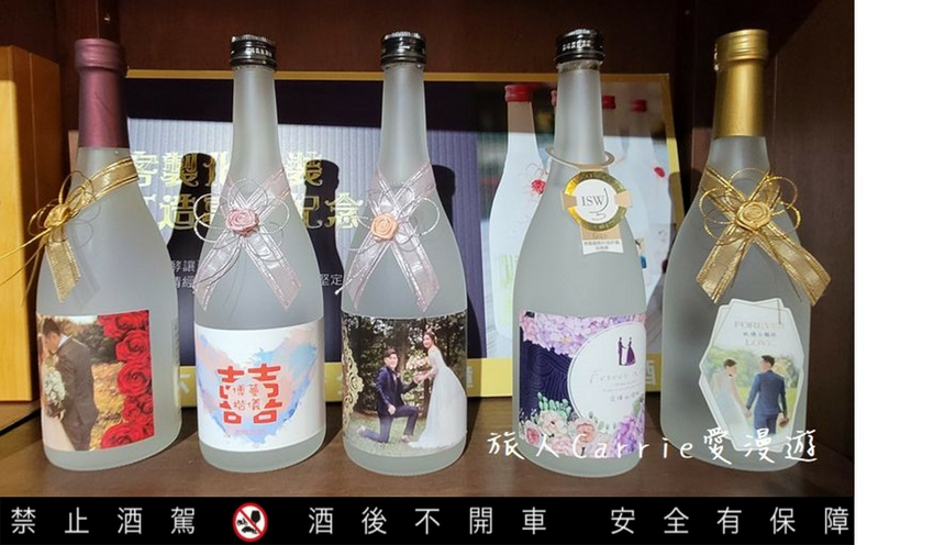 【臺中酒莊之旅】臺中市霧峰區農會酒莊〜農村酒莊酒肆旅行放肆歡醺,議蘆會館名廚上菜,美酒X美食X大自然的香米名泉一日遊!