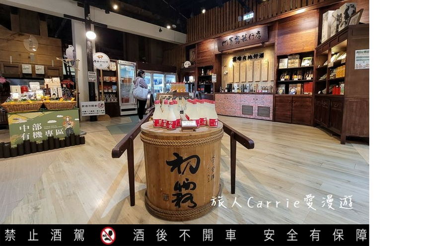 【臺中酒莊之旅】臺中市霧峰區農會酒莊〜農村酒莊酒肆旅行放肆歡醺,議蘆會館名廚上菜,美酒X美食X大自然的香米名泉一日遊!