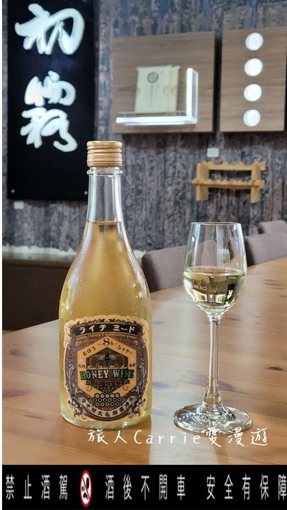 【臺中酒莊之旅】臺中市霧峰區農會酒莊〜農村酒莊酒肆旅行放肆歡醺,議蘆會館名廚上菜,美酒X美食X大自然的香米名泉一日遊!