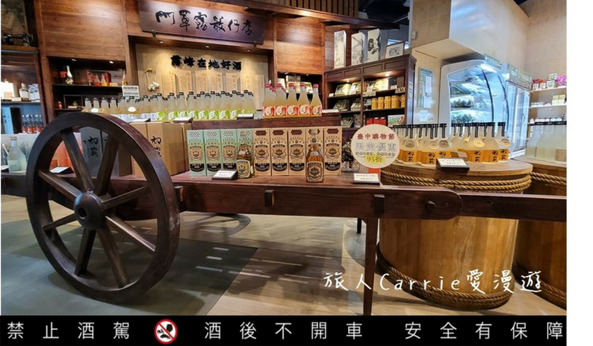 【臺中酒莊之旅】臺中市霧峰區農會酒莊〜農村酒莊酒肆旅行放肆歡醺,議蘆會館名廚上菜,美酒X美食X大自然的香米名泉一日遊!