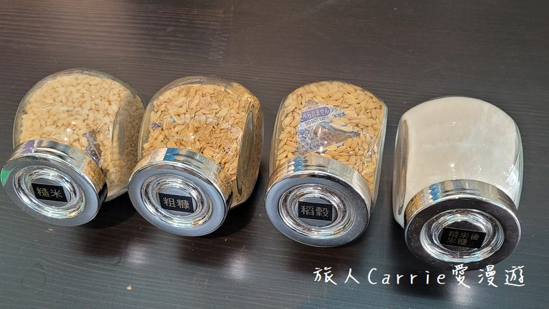 【臺中酒莊之旅】臺中市霧峰區農會酒莊〜農村酒莊酒肆旅行放肆歡醺,議蘆會館名廚上菜,美酒X美食X大自然的香米名泉一日遊!