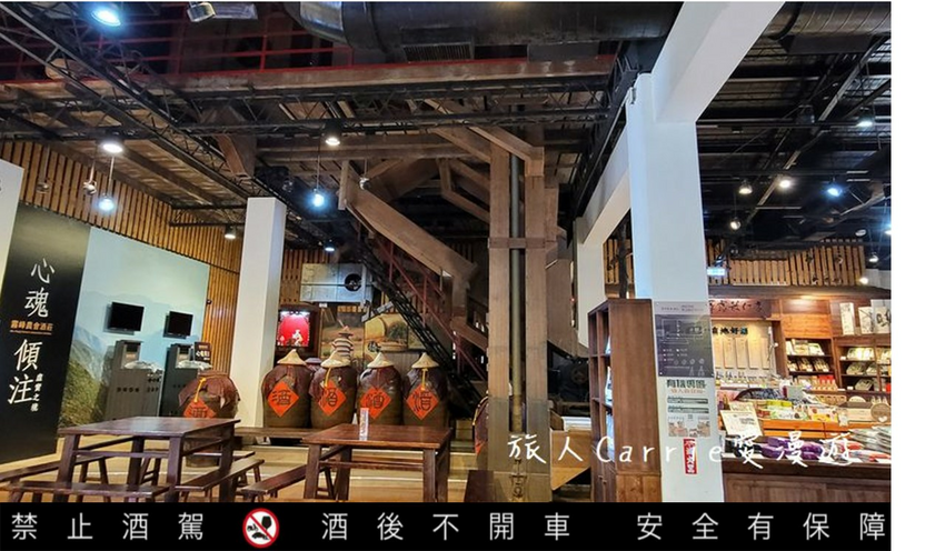 【臺中酒莊之旅】臺中市霧峰區農會酒莊〜農村酒莊酒肆旅行放肆歡醺,議蘆會館名廚上菜,美酒X美食X大自然的香米名泉一日遊!