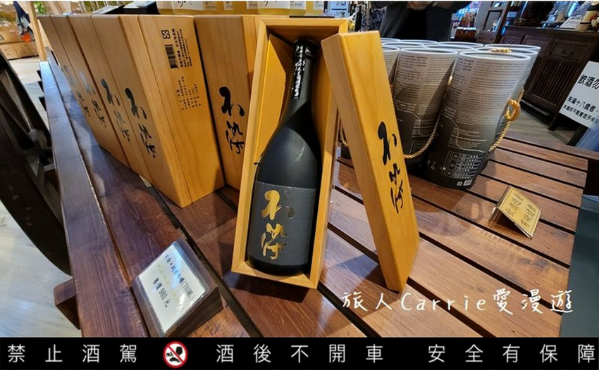 【臺中酒莊之旅】臺中市霧峰區農會酒莊〜農村酒莊酒肆旅行放肆歡醺,議蘆會館名廚上菜,美酒X美食X大自然的香米名泉一日遊!