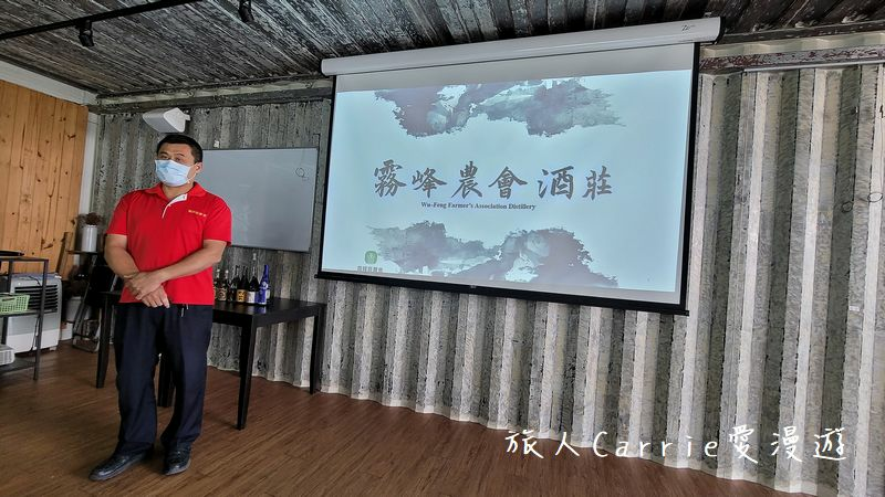 【臺中酒莊之旅】臺中市霧峰區農會酒莊〜農村酒莊酒肆旅行放肆歡醺,議蘆會館名廚上菜,美酒X美食X大自然的香米名泉一日遊!