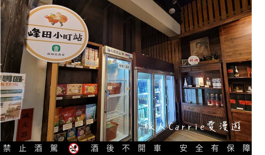 【臺中酒莊之旅】臺中市霧峰區農會酒莊〜農村酒莊酒肆旅行放肆歡醺,議蘆會館名廚上菜,美酒X美食X大自然的香米名泉一日遊!