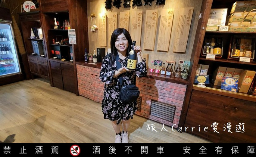 【臺中酒莊之旅】臺中市霧峰區農會酒莊〜農村酒莊酒肆旅行放肆歡醺,議蘆會館名廚上菜,美酒X美食X大自然的香米名泉一日遊!